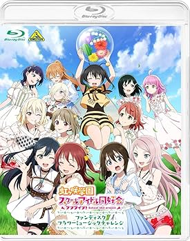 BANDAI NAMCO Entertainment - ラブライブ！DVD・Blu-ray セット　μ's Aqours 虹ヶ咲 71CDwRjh1+L._UF350,350_QL80_.jpg